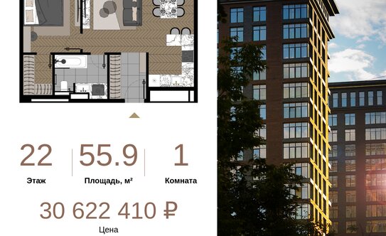 «Сталинка, я выбираю тебя!». Почему люди хотят жить в домах 30–50-х годов постройки