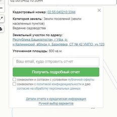 6 соток, участок - изображение 3