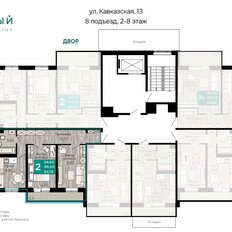 Квартира 52,8 м², 2-комнатная - изображение 2