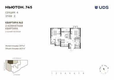Квартира 60,9 м², 3-комнатная - изображение 1