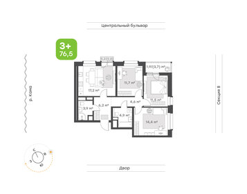 Квартира 76,5 м², 3-комнатная - изображение 1