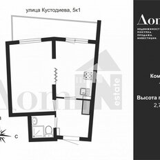 Квартира 34,2 м², 1-комнатная - изображение 5