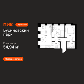 Квартира 54,9 м², 2-комнатная - изображение 1