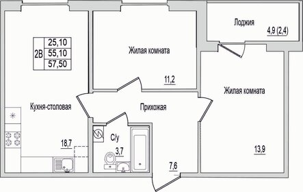 Квартира 57,5 м², 2-комнатная - изображение 1