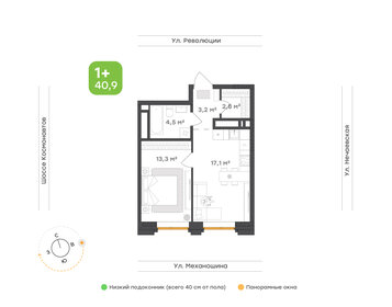 Квартира 40,9 м², 1-комнатная - изображение 1