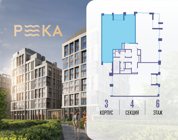 Квартира 150,3 м², 3-комнатная - изображение 2