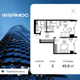 Квартира 45,6 м², 1-комнатная - изображение 1