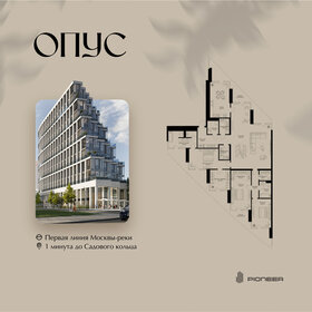 Квартира 236,7 м², 3-комнатная - изображение 1