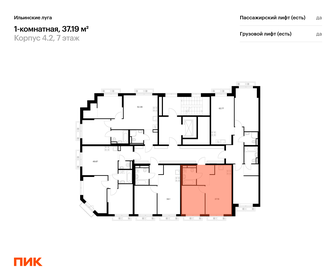 Квартира 37,2 м², 1-комнатная - изображение 2