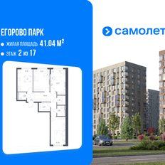 Квартира 78,1 м², 3-комнатная - изображение 2