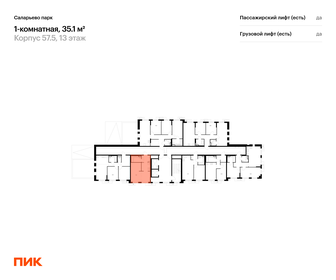 Квартира 35,1 м², 1-комнатная - изображение 2