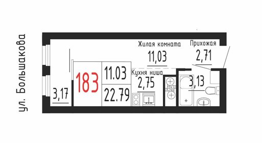 Квартира 22,8 м², студия - изображение 1