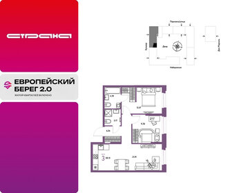 Квартира 58,2 м², 3-комнатная - изображение 1