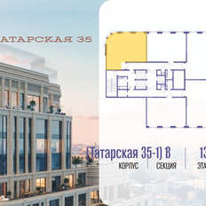 Квартира 87,8 м², 2-комнатная - изображение 2