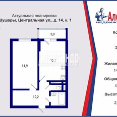 Квартира 41,7 м², 1-комнатная - изображение 2
