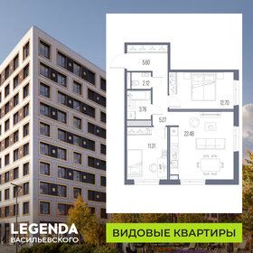 Квартира 63,2 м², 2-комнатная - изображение 1