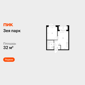 Квартира 32 м², 1-комнатная - изображение 1