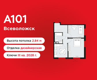 Квартира 50,5 м², 2-комнатная - изображение 1