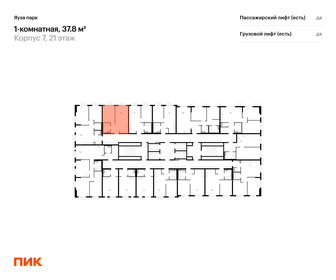 Квартира 37,8 м², 1-комнатная - изображение 2