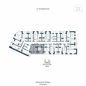 Квартира 67 м², 3-комнатная - изображение 2