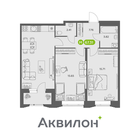 Квартира 67,3 м², 2-комнатная - изображение 1