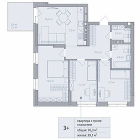 Квартира 81,2 м², 3-комнатная - изображение 1