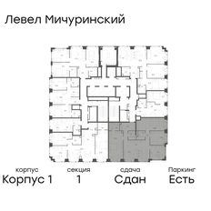 Квартира 124 м², 5-комнатная - изображение 2