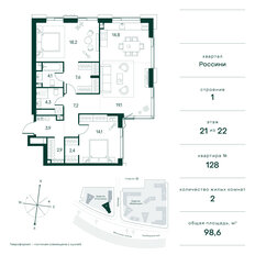 Квартира 98,6 м², 3-комнатная - изображение 2