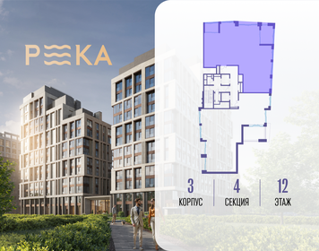 Квартира 219 м², 5-комнатная - изображение 2