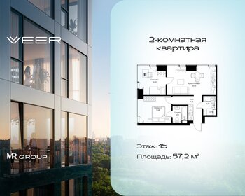 Квартира 57,2 м², 2-комнатная - изображение 1