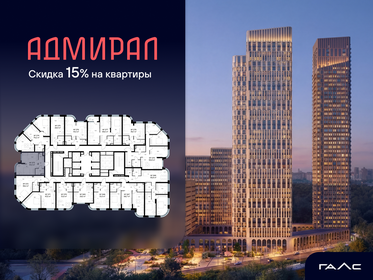 Квартира 41,5 м², 2-комнатная - изображение 2