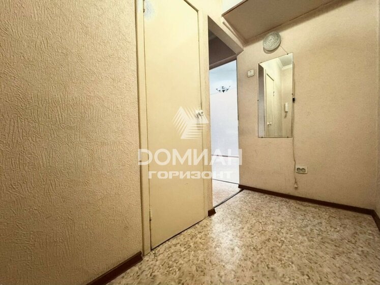 51,4 м², 3-комнатная квартира 4 800 000 ₽ - изображение 43