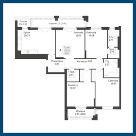 Квартира 126,7 м², 4-комнатная - изображение 1
