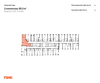 Квартира 65,3 м², 2-комнатная - изображение 2