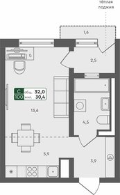 Квартира 32 м², студия - изображение 1