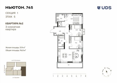Квартира 96,8 м², 4-комнатная - изображение 1