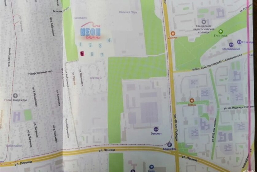 45 м², 1-комнатная квартира 2 600 000 ₽ - изображение 30