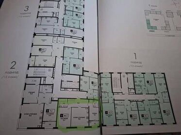 Квартира 66,7 м², 2-комнатная - изображение 1