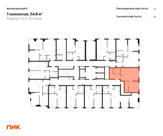 Квартира 54,8 м², 1-комнатная - изображение 2
