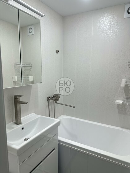 39,4 м², 1-комнатная квартира 3 600 000 ₽ - изображение 62
