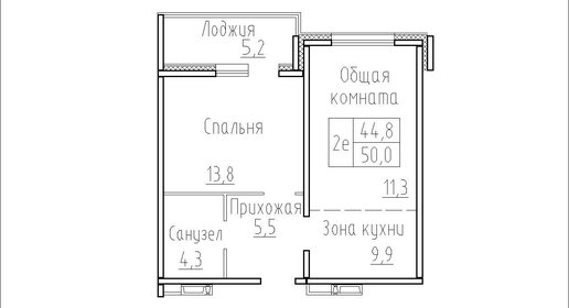 Квартира 50 м², 2-комнатная - изображение 1