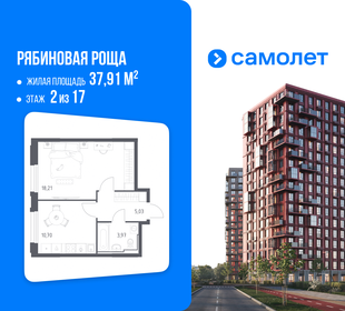 Квартира 37,9 м², 1-комнатная - изображение 1