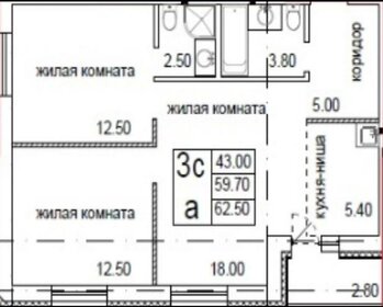 Квартира 62,5 м², 3-комнатная - изображение 1