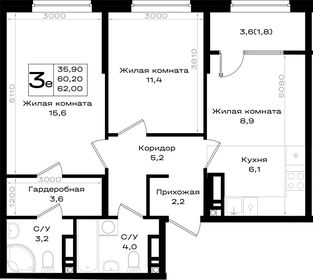 Квартира 62 м², 3-комнатная - изображение 1