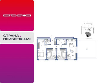 Квартира 107,9 м², 4-комнатная - изображение 1