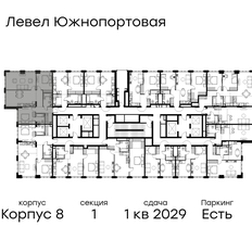 Квартира 85,1 м², 3-комнатная - изображение 2
