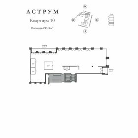 Квартира 300,2 м², 3-комнатная - изображение 1