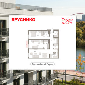 Квартира 102,3 м², 3-комнатная - изображение 1