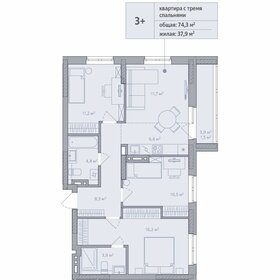 Квартира 75,7 м², 3-комнатная - изображение 1
