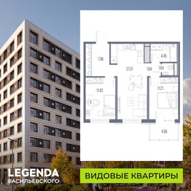 Квартира 59,6 м², 2-комнатная - изображение 1